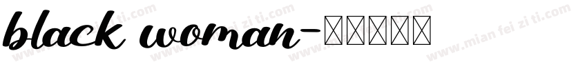black woman字体转换